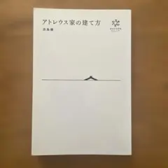 Item thumbnail for item 08ad9841-1fdb-45f9-aec1-2e5c72169f64