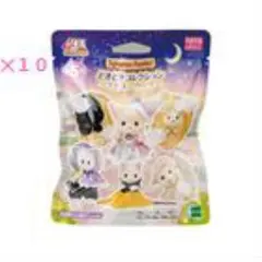 ◆１０点セット◆シルバニアファミリー　どきどきコレクション　ミルキーウェイ