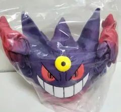 2026年最新】メガゲンガー ぬいぐるみの人気アイテム - メルカリ