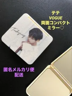 BTS テテ テヒョン V VOGUE スクエアコンパクトミラー BTS テテ テヒョン V VOGUE スクエアコンパクトミラー - メルカリ