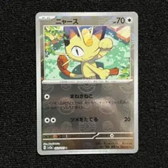 2026年最新】151コンプリートの人気アイテム - メルカリ