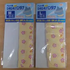 ペット用ひえひえバンダナ M/Lのサムネイル