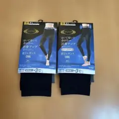 RIZAP 冷感 着圧レギンス クールタイプ　M/L 2枚セット