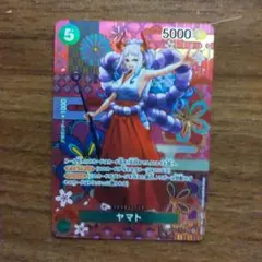 【美品】ヤマト SEC SP(スペシャルカード) OP05-121