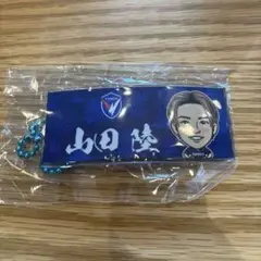 山田陸　24番　応援グッズ ストラップ付き
