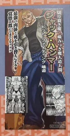 Item thumbnail for item 0c17a155-43ce-4b0b-b7ed-22e9456fd7b6