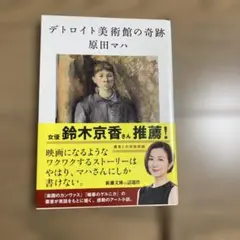 ri2931様 リクエスト 3点 まとめ商品