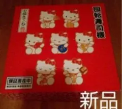 Item thumbnail for item 443a5852-0a89-4d52-a5c5-81babf901ecd