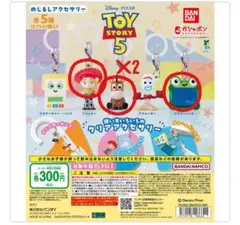 TOY STORY 5 めじるしアクセサリー ブルズアイ　リリーパッド