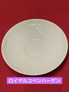 ◉セール！新品　ロイヤルコペンハーゲン・ホワイトハーフレース・ソーサーのみ
