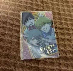 チェンソーマン クリアカード 早川家