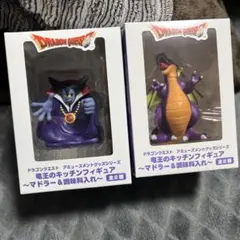 ドラゴンクエスト フィギュアセット 竜王のキッチンフィギュア　全2種