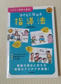 ひろ様 リクエスト 4点 まとめ商品