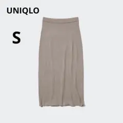 UNIQLO S ベージュ スフレヤーン リブロングスカート ニットスカート