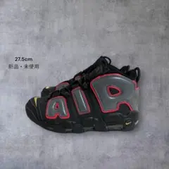 【新品】NIKE AIR モアテン“Team Red/Grey” 27.5cm