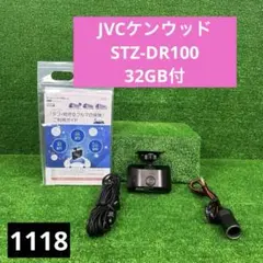 JVCケンウッドSTZ-DR900通信型ドライブレコーダー 三井住友海上 未使用