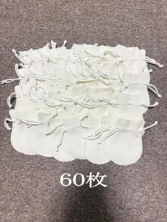 巾着袋　(ポーチ 入れ物)