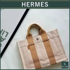 レア品】エルメスHERMESボラボラPM大きめ2wayトートバッグ222-3 - メルカリ