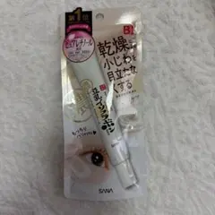 新品未使用 SANA 豆乳イソフラボン もっちりハリeyes アイクリーのサムネイル