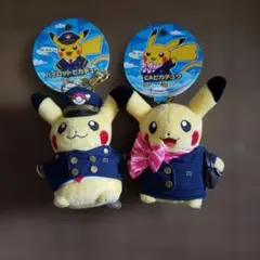 ポケモンセンター 新千歳空港限定 ピカチュウ ぬいぐるみ 2体セットCTS