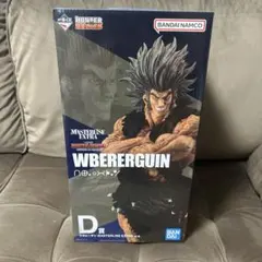 ハンターハンター HUNTER × HUNTER 一番くじ フィギュア D 賞