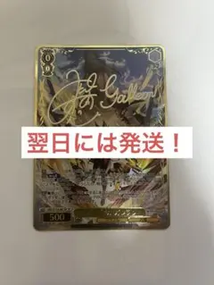 酉の守護神 マキラ SP グラブル グランブルーファンタジー - メルカリ