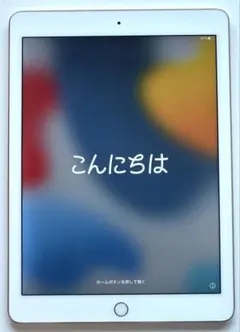 ⭐️3台まとめて iPad Air2 第2 世代l& 1世代 (ケーブル1本付)
