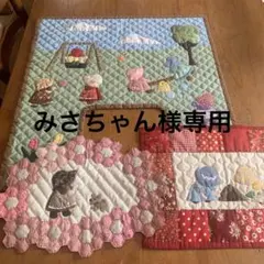 パッチワーク　スーちゃんマット3点