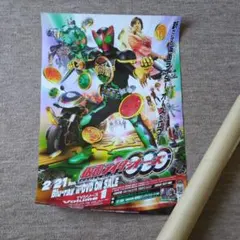 未使用・レア】TVシリーズ『 仮面ライダーオーズ 』販促用ポスター B2