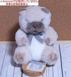2026年最新】ねこ ぬいぐるみ 昭和の人気アイテム - メルカリ