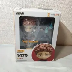 ☆　未開封　ねんどろいど　呪術廻戦フィギュア　虎杖悠仁　☆