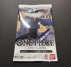 ワンピースカードゲーム 2025年Vジャンプ10月特大号SPパック - メルカリ