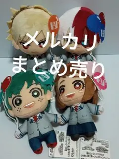 僕のヒーローアカデミア　ヒロアカ　ともぬい　友ぬい　爆豪勝己　轟焦凍　マスコット