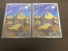2026年最新】エリキテルの人気アイテム - メルカリ