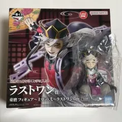 一番くじ 鬼滅の刃～姉の仇～ フィギュア 童磨