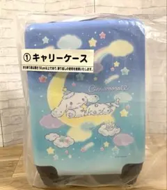 2025年最新】シナモン くじ キャリーケースの人気アイテム