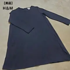 【美品】H＆M Aライン ワンピース 長袖　膝丈 ブラック