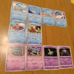 ポケモンカード　水タイプ・エスパータイプまとめ売り