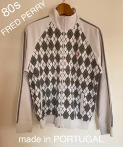 80s ポルトガル製　フレッドペリー　トラックジャケット　ジャージ