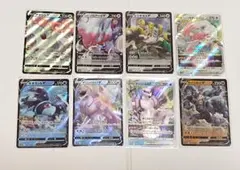 ポケモンカード V VSTAR 8枚セット - メルカリ