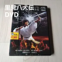 新品未開封】里見八犬伝 DVD 薬師丸ひろ子 真田広之 角川映画 - メルカリ