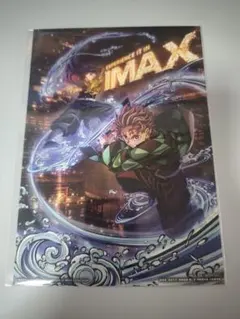 劇場版 鬼滅の刃 無限城編 IMAX限定入場者特典 第2弾 イラストボード