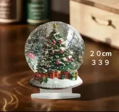 339 クリスマスツリースノードーム 20cmアクリルスタンド サンキャッチャー