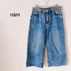 H&M ワイドデニム L相当 ブルー クロップド丈 体型カバー 大人カジュアル