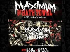 Item thumbnail for item 88d1f08d-8ac5-4fb7-937c-7354b7ca1f12