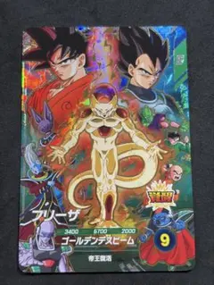 ドラゴンボールスーパーダイバーズ CP SDVP-034 フリーザ