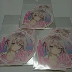 時々ボソッとロシア語でデレる隣のアーリャさん　ドンキ ステッカー2枚セット