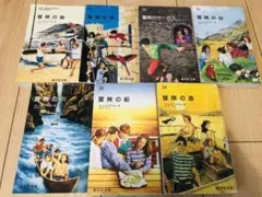 2025年最新】冒険 イーニッドの人気アイテム - メルカリ