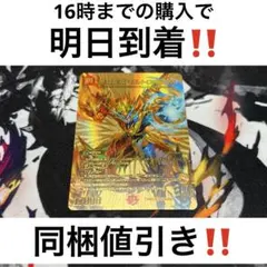 2026年最新】モルトドリーム ゴールドの人気アイテム - メルカリ