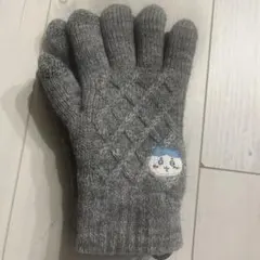 ハチワレ ちいかわ 手袋 グレー ケーブル編み